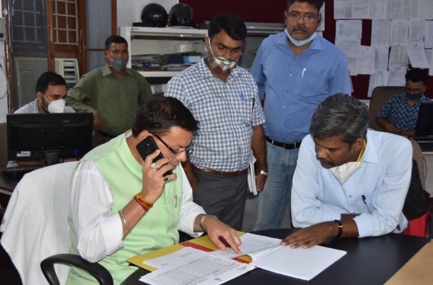  मुख्यमंत्री पुष्कर सिंह धामी ने किया आपदा प्रबंधन केन्द्र का निरीक्षण