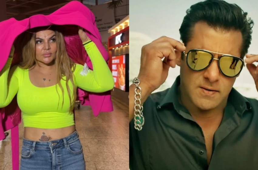  Salman Khan की शादी के लिए राखी सावंत ने मांगी मन्नत, चप्पल ना पहनने की खाई कसम