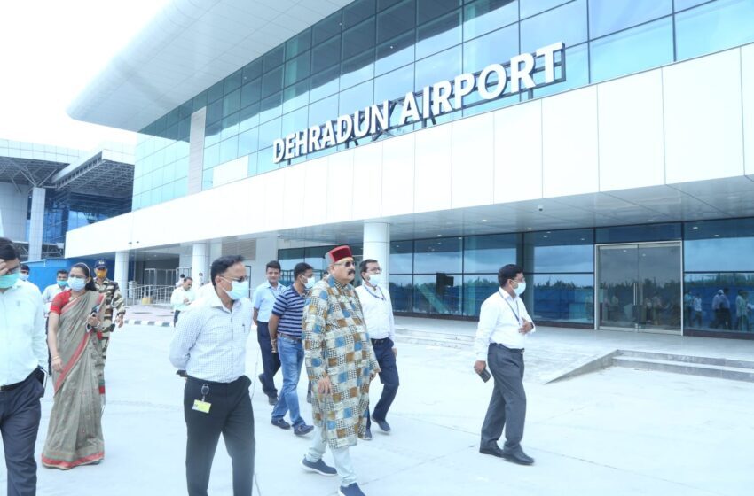 संस्कृति मंत्री श्री सतपाल महाराज ने जौली ग्रांट एयरपोर्ट की न्यू टर्मिनल बिल्डिंग परिसर का औचक निरीक्षण किया। 