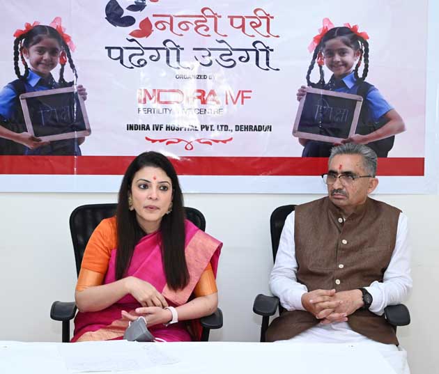  दम्पति निःसंतानता उपचार अपनाने से नहीं करें संकोचः मेयर उनियाल