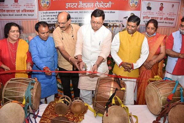  प्रीतम भरतवाण जागर ढोल सागर इंटरनेशनल अकादमी का सीएम ने किया शुभारंभ