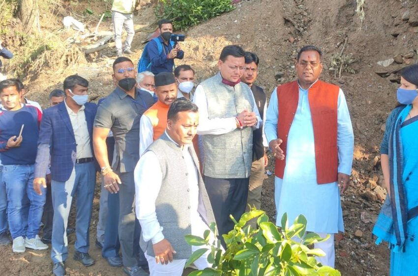  सीएम धामी ने आपदा प्रभावित क्षेत्रों का निरीक्षण किया, लोगों की समस्याएं सुनीं