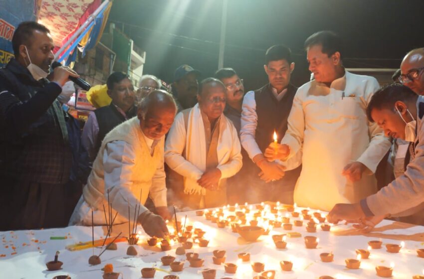  “एक दीप राष्ट्र के नाम” कार्यक्रम आयोजित