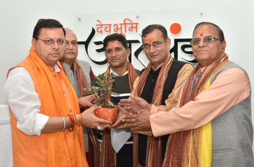  बद्रीनाथ डिमरी धार्मिक केंद्रीय पंचायत के प्रतिनिधियों ने की सीएम से भेंट        