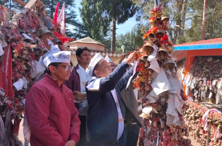  आप उपाध्यक्ष राज्य स्थापना दिवस पर न्याय के लिए पहुंचे चितई गोलू मंदिर