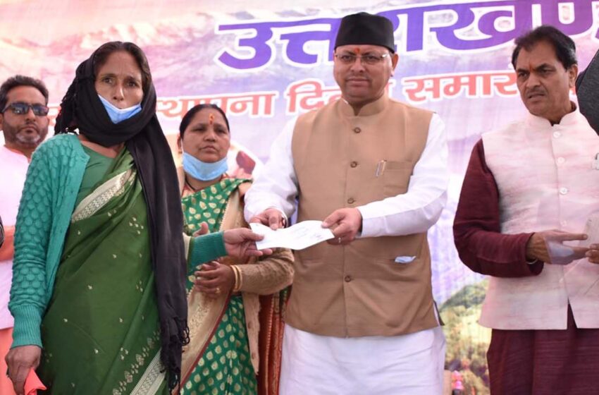  ग्रीष्मकालीन राजधानी गैरसैंण में धूमधाम से मना राज्य स्थापना दिवस, आंदोलनकारियों को किया सम्मानित