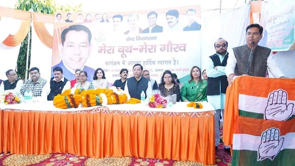  बूथ मजबूत होगा तो हमारा गौरव भी मजबूत होगाः प्रीतम सिंह