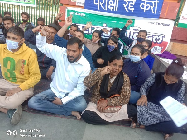  लेखाकार भर्ती परीक्षा की अनियमितता के विरोध में उक्रांद का धरना