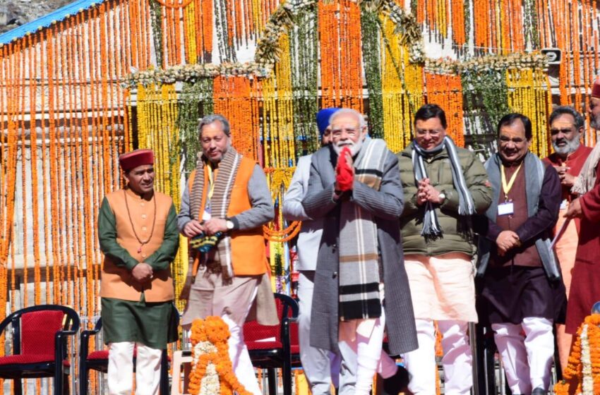  आने वाले 10 सालों में रिकोर्ड तोड़ तीर्थयात्री आएंगे केदारनाथ – पीएम मोदी