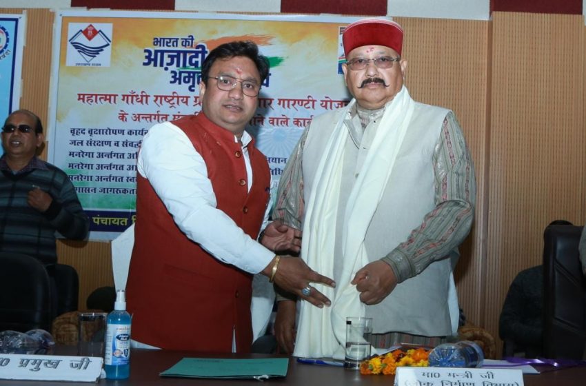  महाराज ने द्वारीखाल में किया 1 करोड़ 50 लाख के सभागार भवन का लोकार्पण