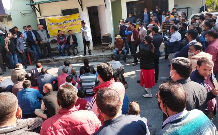  सचिवालय संघ ने शुरु की अनिश्चिकालीन हड़ताल