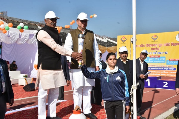  राज्य स्तरीय खेल महाकुंभ का मुख्यमंत्री ने किया शुभारंभ