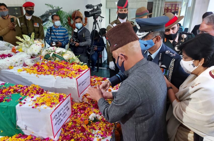  सीडीएस विपिन रावत को अंतिम विदाई देने दिल्ली पहुंचे कर्नल कोठियाल, कहा आज देश ने जाबांज योद्धा खो दिया