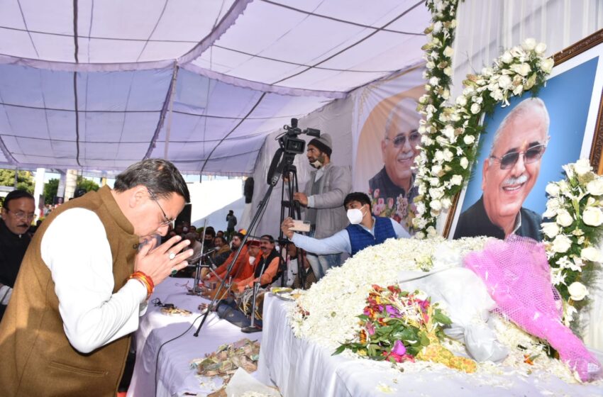  दिवंगत विधायक हरवंश कपूर की श्रद्धांजलि सभा में शामिल हुए सीएम