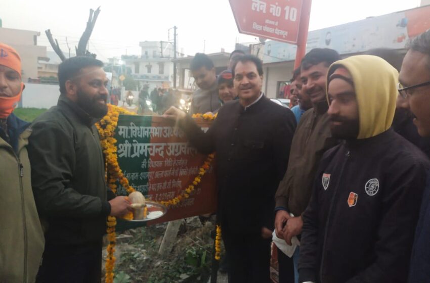  सड़क निर्माण व स्ट्रीट लाइट लगाने के लिए विधायक निधि से धनाशि देने की घोषणा की