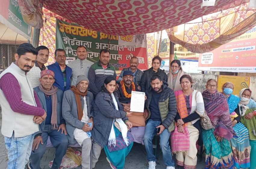  अस्पताल के अनुबंध के खिलाफ यूकेडी ने मांगा समर्थन