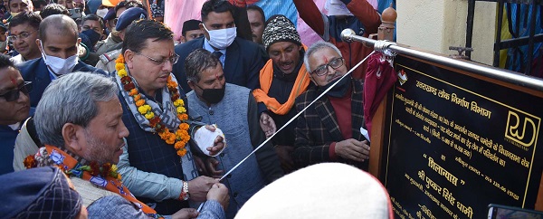  जोशीमठ का पौराणिक नाम ज्योर्तिमठ करने की घोषणा