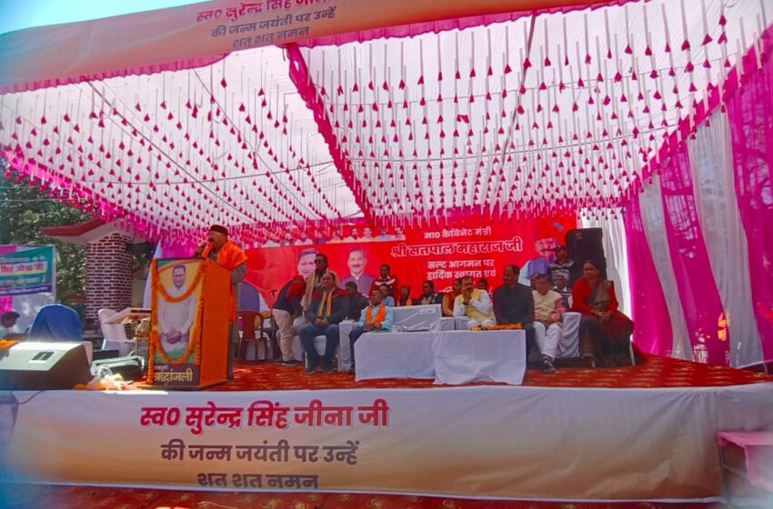  कैबिनेट मंत्री सतपाल महाराज ने अल्मोडा को दी 60 करोड़ 59 लाख की सौगात