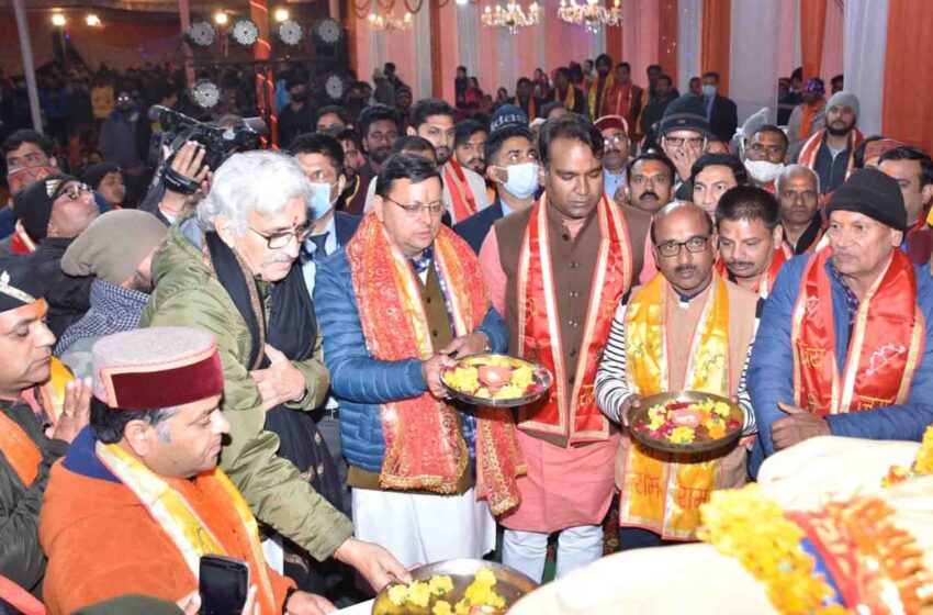  सीएम ने सुन्दरकाण्ड पाठ के आयोजन में किया प्रतिभाग