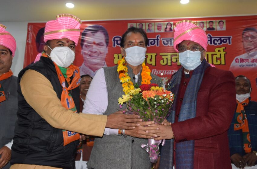  भाजपा पिछड़ा वर्ग का सम्मेलन आयोजित
