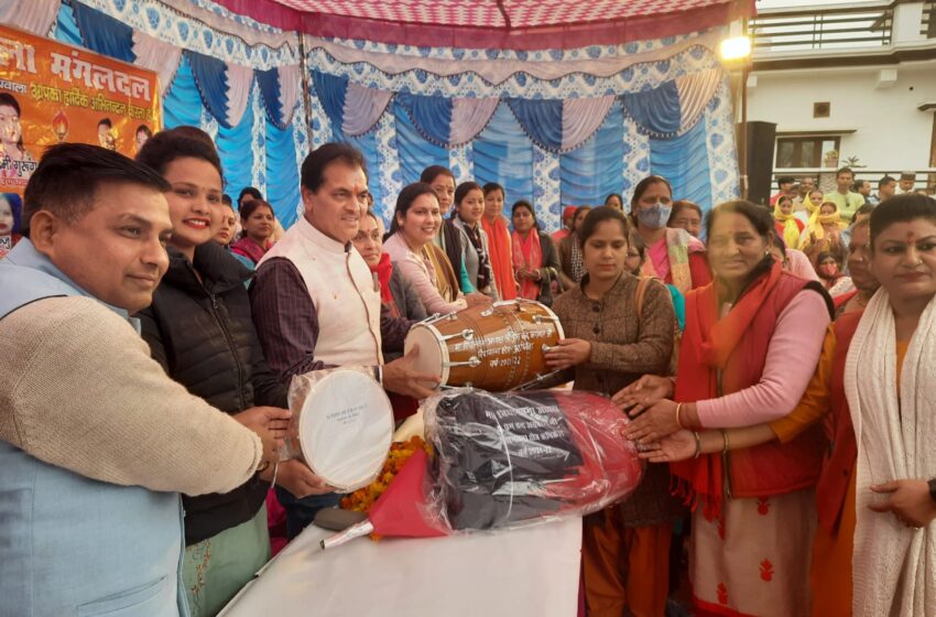  युवक व महिला मंगल दलों को खेल व कीर्तन सामग्री वितरित की