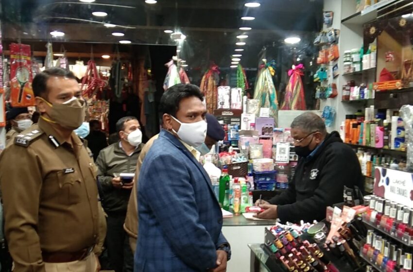 डीएम व एसएसपी ने किया बाजारों को निरीक्षण, बिना मास्क के घूम रहे लोगों का किया चालान