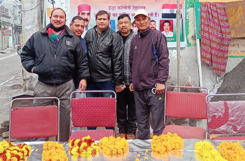  समाज कल्याण समिति ने गणतंत्र दिवस धूमधाम से मनाया