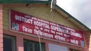  सीएमओ ने जिला चिकित्सालय का औचक निरीक्षण किया
