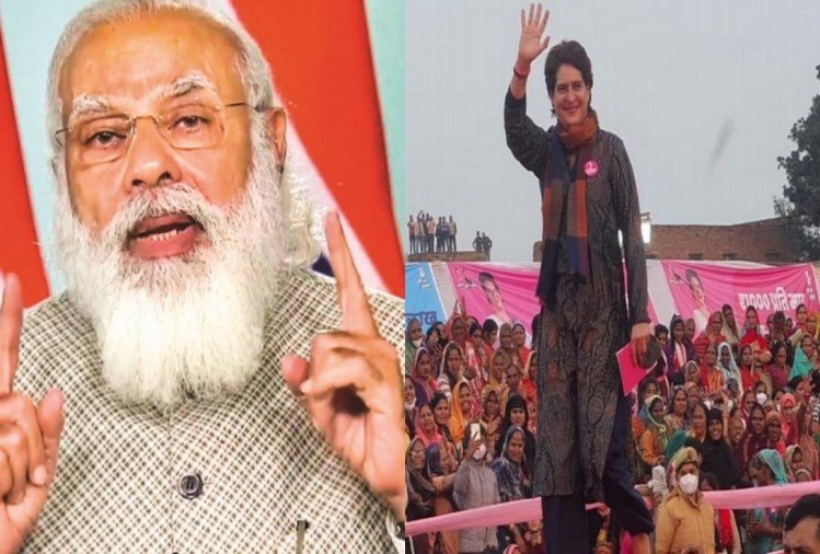  मौसम और कोरोना के बढ़ते प्रकोप कारण नौ जनवरी को प्रधानमंत्री की लखनऊ रैली निरस्त की जा सकती है कोई बड़ी रैली का आयोजन नहीं करेगी कांग्रेस