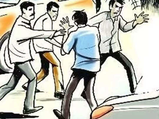  मामूली बात को लेकर पड़ोसियों में हुआ जमकर विवाद