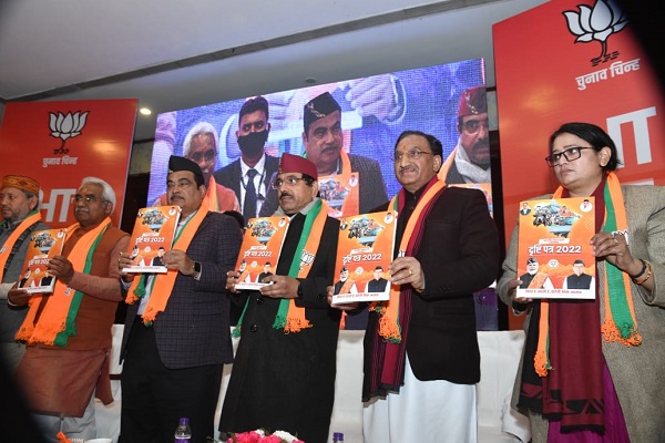  केंद्रीय मंत्री नितिन गडकरी ने जारी किया उत्तराखंड भाजपा का चुनाव दृष्टिपत्र