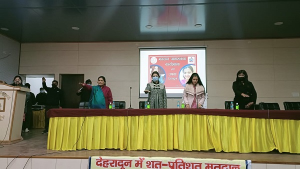  शत प्रतिशत मतदान संवाद कार्यक्रम आयोजित