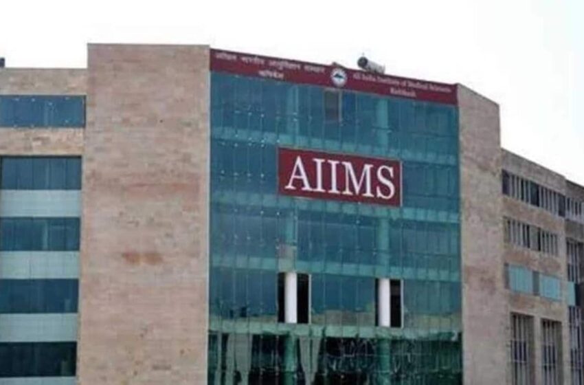  एम्स ऋषिकेश में सीबीआई की टीम ने मारा छापा