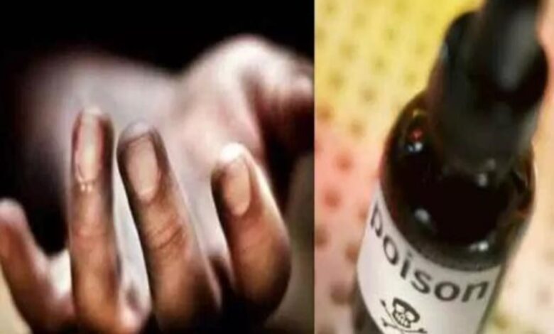  परेशान महिला ने अचानक एसपी ऑफिस में खाया जहर