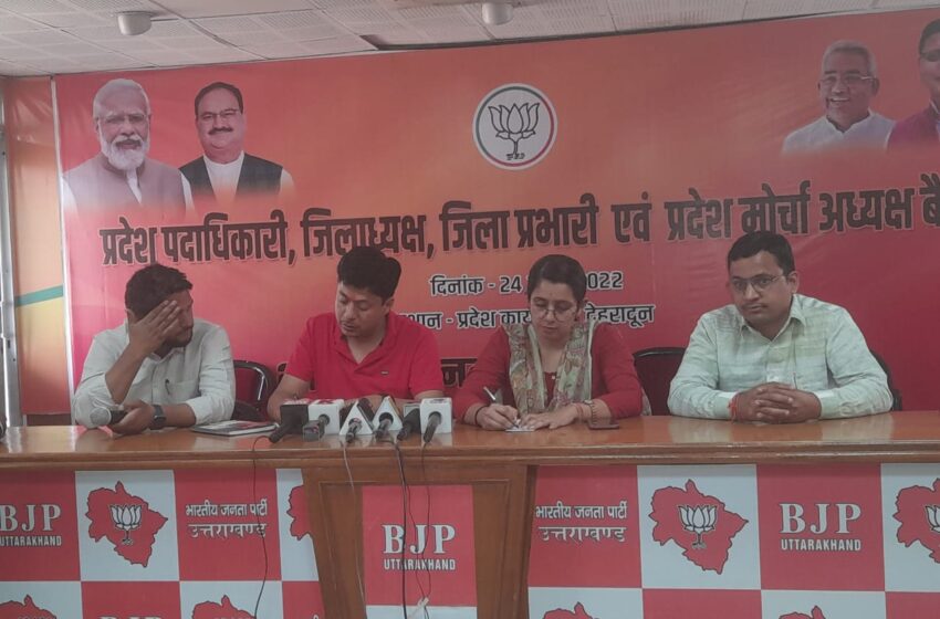  भारतीय जनता युवा मोर्चा की सुशासन यात्रा 28 अप्रैलसेः कुंदन लटवाल