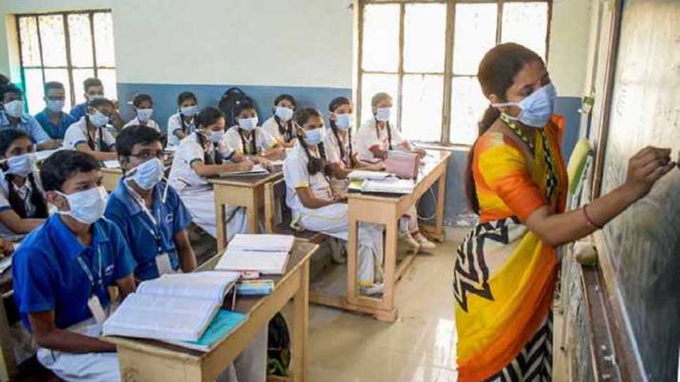  एक अप्रैल से अभिभावकों को छात्र-छात्राओं की पूरी फीस देनी होगी