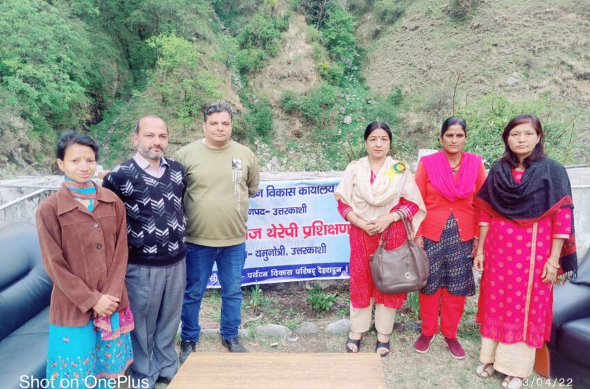  यूटीडीबी ने ग्रामीणों के लिए आयोजित किया निशुल्क प्रशिक्षण कैंप