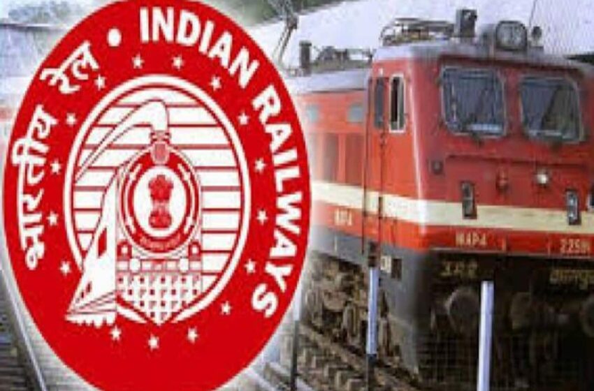  चार रेलगाड़ियों के निरस्तीकरण के आदेश जारी