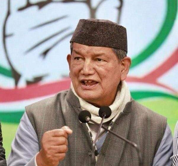  कांग्रेस कार्यकर्ता संगठन की मजबूती के लिए काम करेंः हरीश रावत