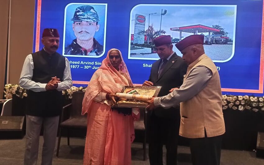  इंडियन ऑयल अध्यक्ष ने कारगिल युद्ध के शहीदों के परिवारों को किया सम्मानित