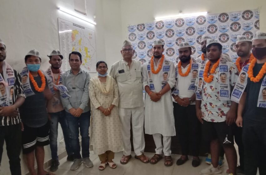  युवाओं ने थामा प्रदेश संगठन समन्वयक की मौजूदगी में आप का दामन