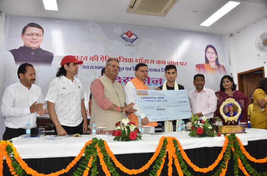  थॉमस कप की ऐतिहासिक जीत पर सीएम ने किया लक्ष्य सेन को सम्मानित
