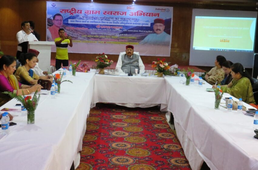  पंचायत मंत्री महाराज ने दिए अधिकार अब जिलापंचायत अध्यक्ष लिख सकेंगे मुख्य विकास अधिकारी व अपर मुख्य अधिकारी की एसीआर