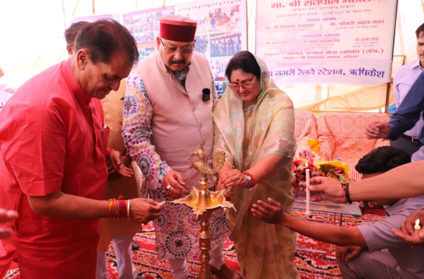  महाराज ने योग नगरी रेलवे स्टेशन में किया अत्याधुनिक “माता राज राजेश्वरी धर्मार्थ प्याऊ” का लोकार्पण