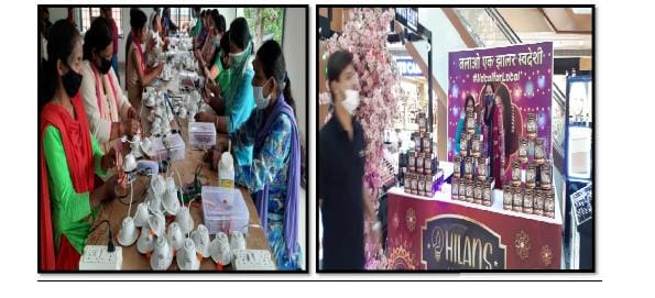  एलइडी०लाइट ग्रोध सेन्टर के माध्यम से महिलाओं के सामाजिक स्तर में वृद्धि एवं एक नई पहचान मिली है तथा अन्य महिलाओं के लिए उदाहरण एवं प्रेरणा स्त्रोत बनी है। 