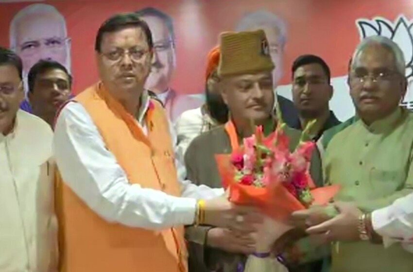  भाजपा में शामिल हुए उत्तराखंड में AAP का CM चेहरा रहे कर्नल अजय कोठियाल, धामी ने किया स्वागत