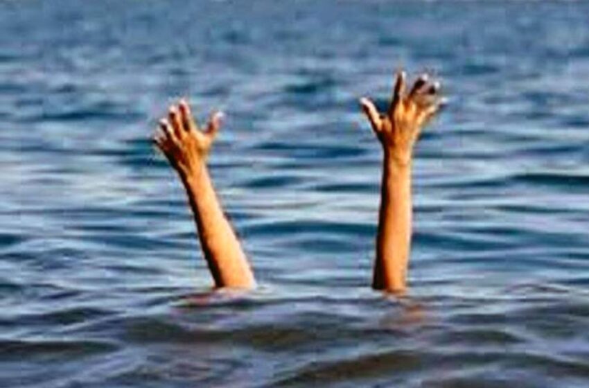  दो किशोरों की नदी में डूबने से मौत