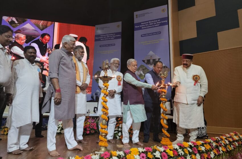  राज्य में बांधों की सुरक्षा के होंगे उचित इंतजाम