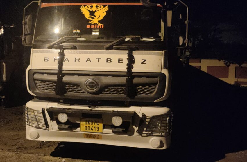  राजस्व एवं खनन विभाग द्वारा विकासनगर क्षेत्र अंतर्गत अवैध खनन पर बड़ी कार्रवाई करते हुए 9 ट्रक/डंपर को किया गया सीज