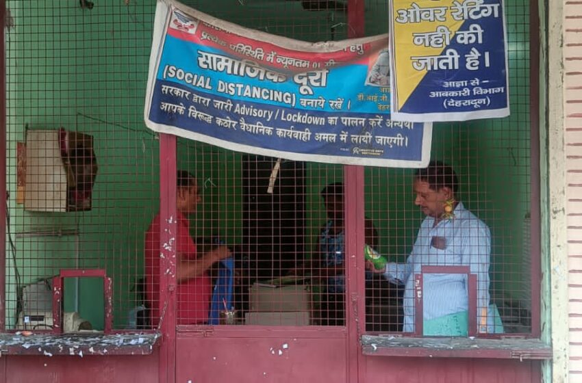  कुल्हाल अवस्थित देशी एवं विदेशी मदिरा की दुकानों का भी निरीक्षण किया